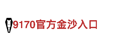 专业创意行销公司小鸟体网页版，打造独特品牌形象